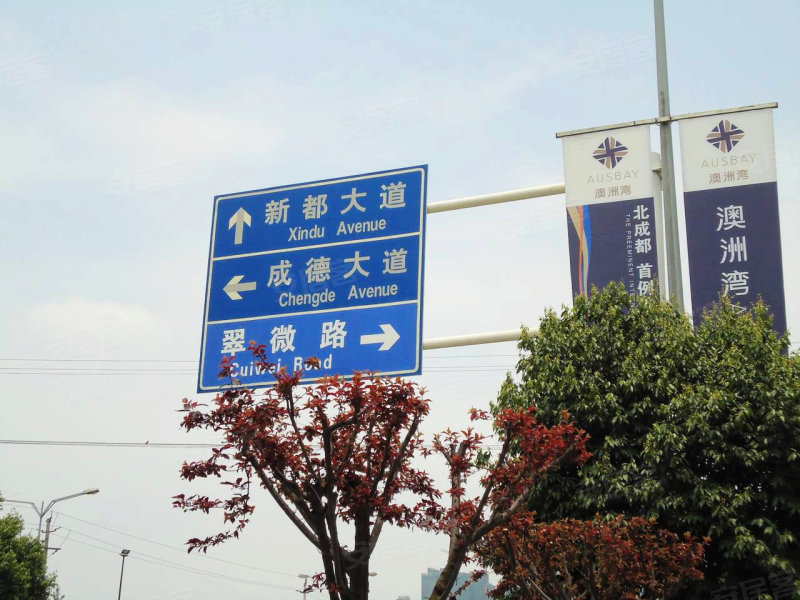 佳乐国际城二手房佳乐国际城租房新都写字楼出租新都写字楼出高清图片