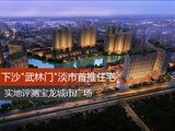 宝龙城市广场