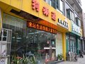 配套图