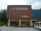 盛南新都89平二房样板间鉴赏（组图）