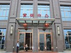 地铁小户38万起 中茵上城国际楼盘图解(组图)