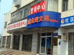 金碧文苑项目全解