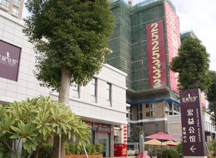 CBD成熟宜居社区二期新品加推 宏益公馆深度评测