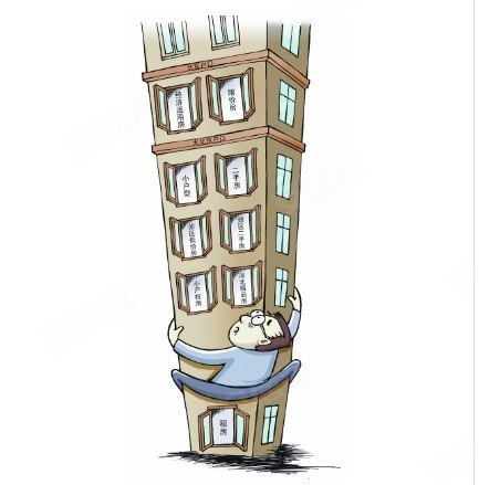 低收入家庭标准_低收入白领买房(3)