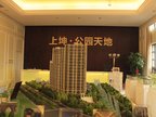 上坤公园天地全面图解