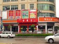 狮岭商业中心距离项目约半小时车程