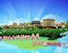 长沙房价降价潮