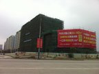 海峡汽车文化广场最新工程进展谍照曝光(组图)