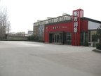 东方润景二期实景组图