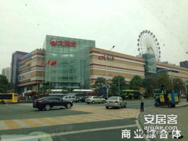 樟木头《长虹百荟》对面大润发,朝南两房首付1.5成,带