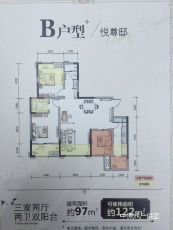 城南美城悦荣府97平3房,单价只需6000起(专车接送)