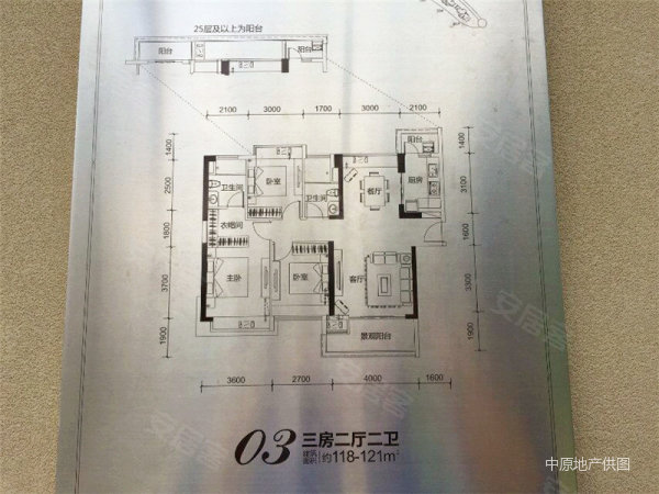 东部现代城 187平联排别墅1:1赠送 30深惠同城生活