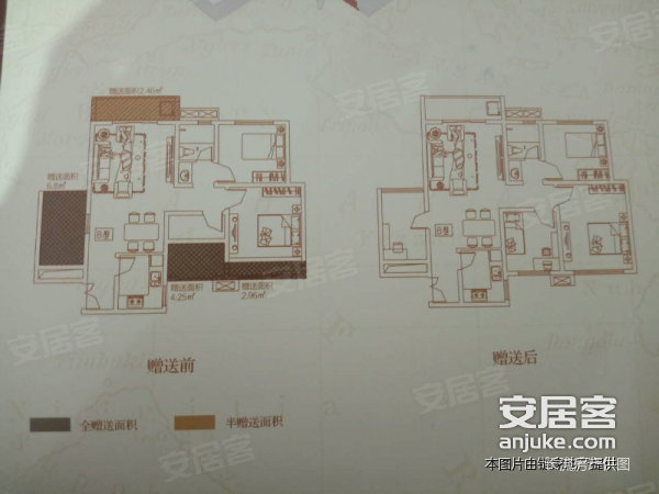 长流房产 城北二手房 经开区二手房 长流房产总部 丁锐 龙记国会山