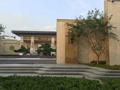 信达泰禾上海院子别墅