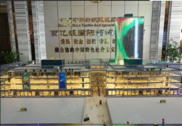 政府扶持项目 元通医药港 五证齐全 终生包租 首