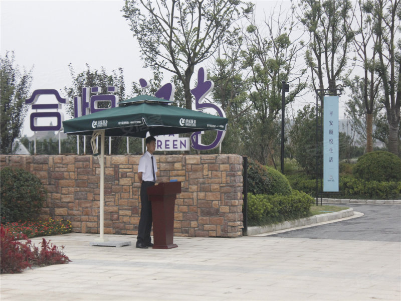亲情生活社区 合悦江南F1户型样板间赏析高清图片