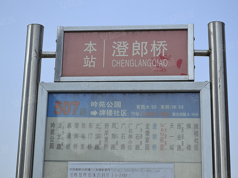 交通,无锡阳光100国际新城图片第12张
