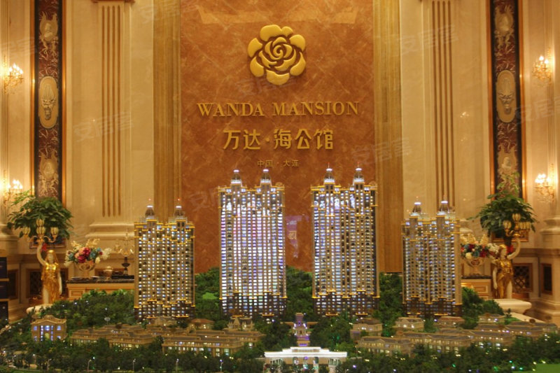 万达海公馆