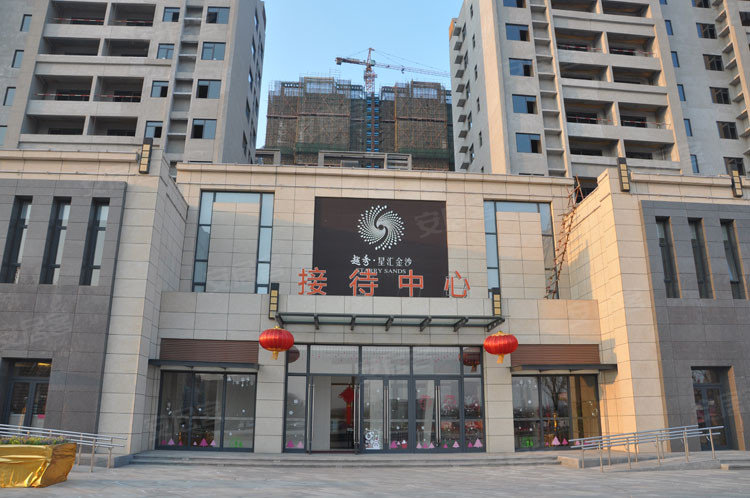 烟台越秀星汇金沙-实景图(5) - 烟台58安居客