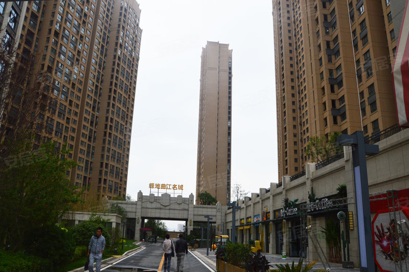 绿地曲江名城