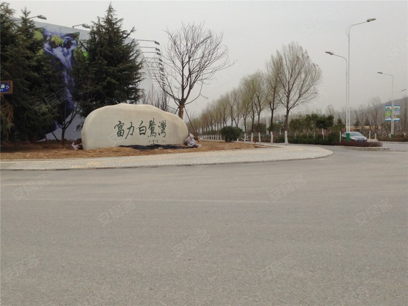 <em>西安</em>富力<em>白鹭</em>湾_户型图_样板间图_规划图_外