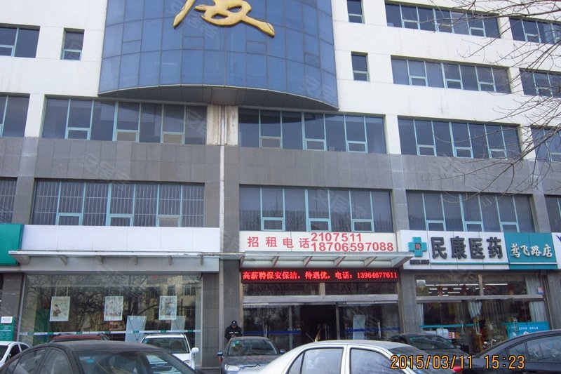 潍坊中友大厦-实景图(1 潍坊58安居客