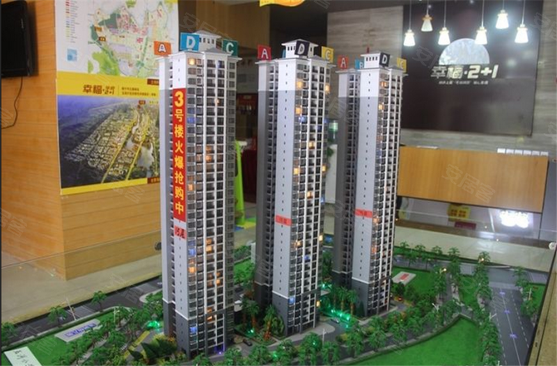 幸福华府2 1