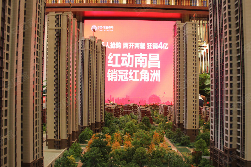 正荣学府壹号