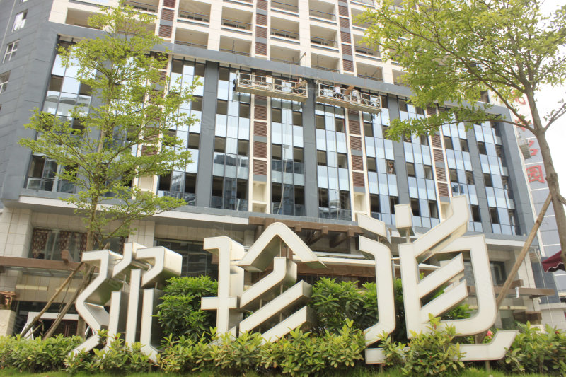 凤岭名园·弥珍道