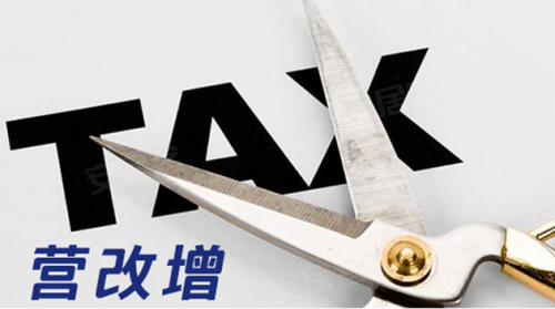 收入证明_物业收入营业税计算(3)