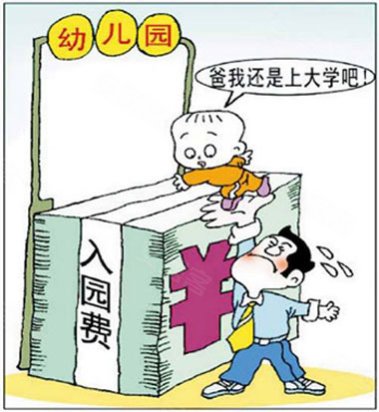 买房送什么礼 550x412n.jpg