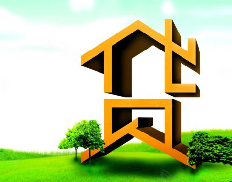 住房公积金贷款_住房商业贷款 收入(2)