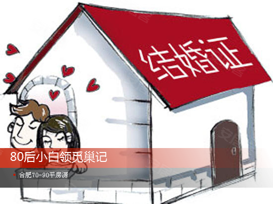 家庭月总收入_合肥月收入4000(3)