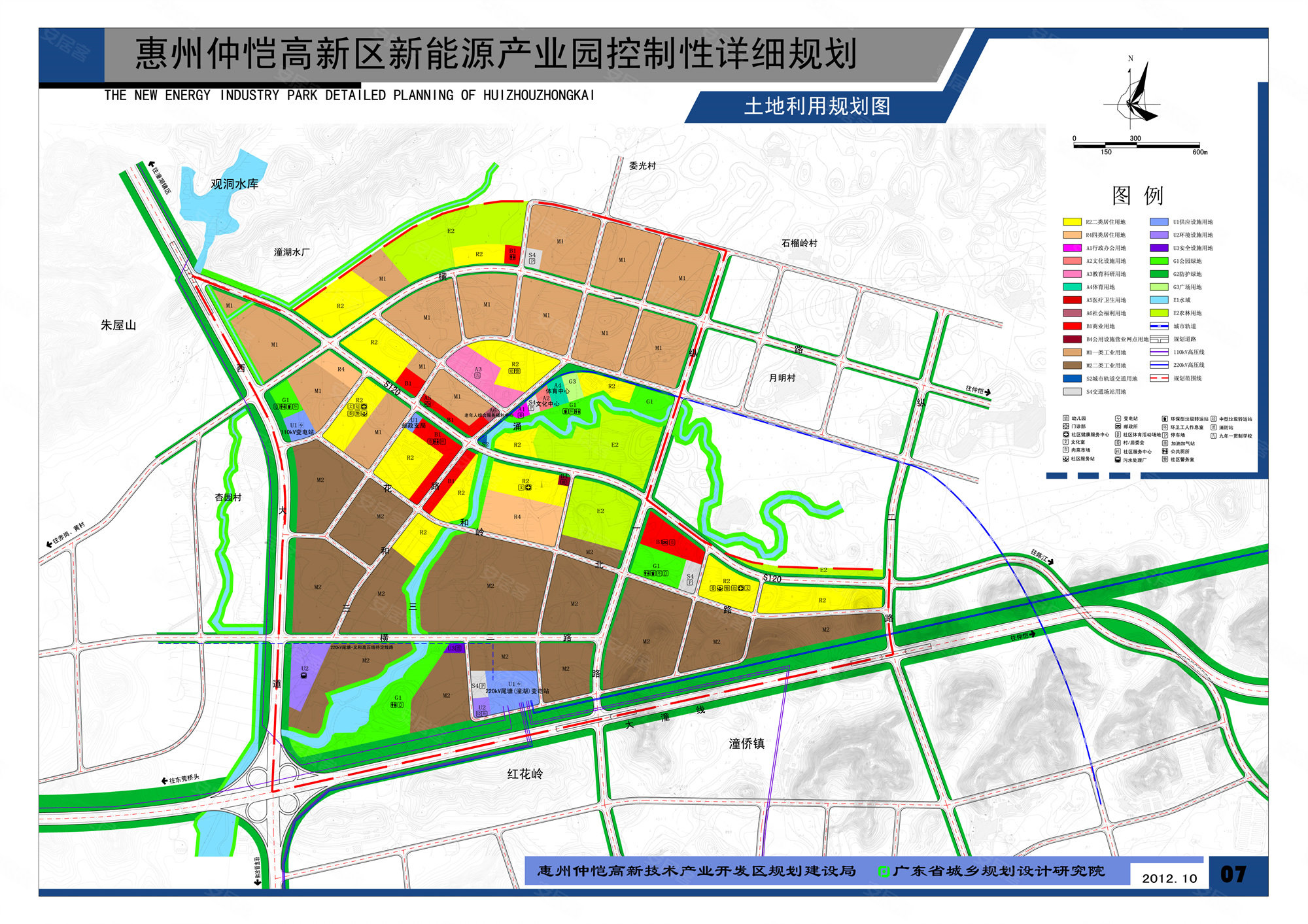 点击可查看大图    根据《惠州市仲恺地区分区规划(2007-2020)》