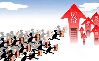 高房价还能支撑多久 会有极端手段吗?