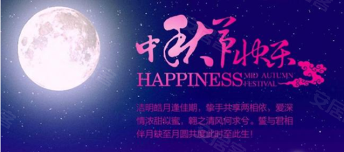 桂花月亮疯狂猜成语_桂花简笔画(3)