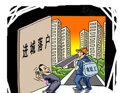 制约因素_农民收入制约因素(2)