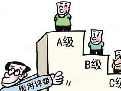 四川省10月1日起统一推行房地产企业信用分