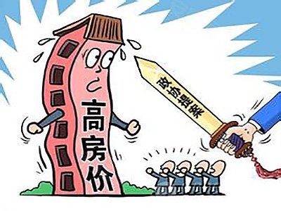 居民房价收入比