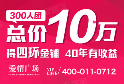 [大兴-旧宫]爱情广场（世界之花）